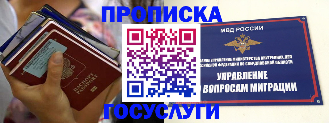 форма 3 в Угличе