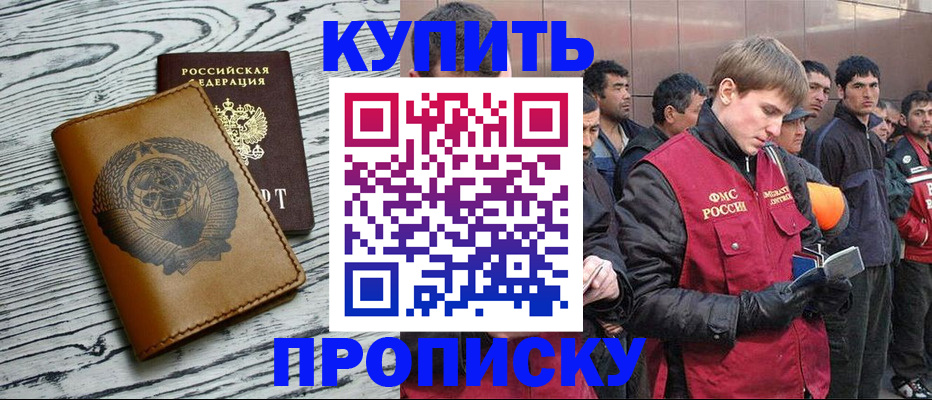 регистрация для школы в Угличе