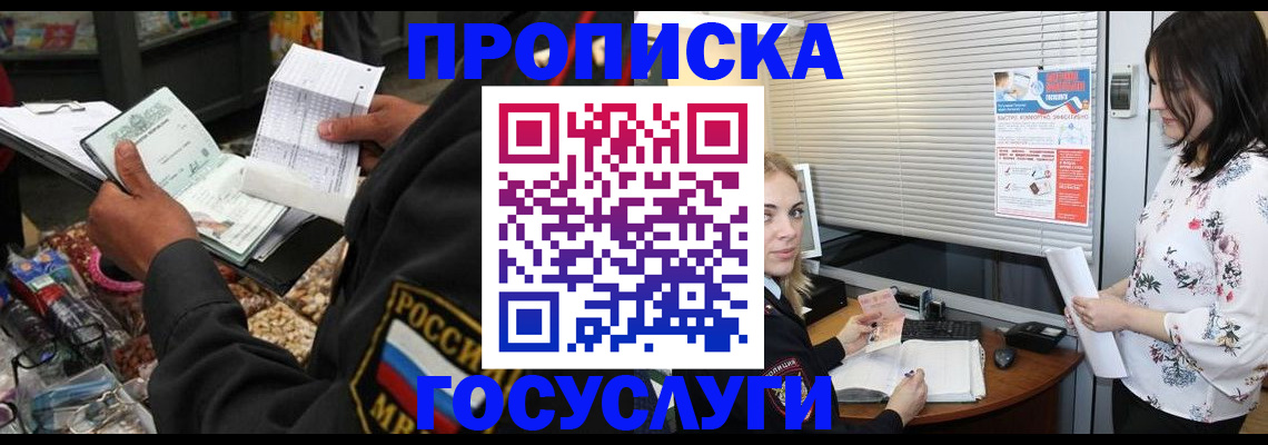 найти адрес прописки в Угличе