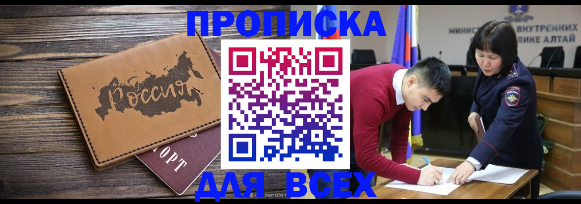 регистрация для дет. сада в Угличе